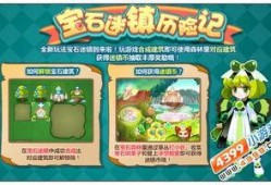 奥比岛坐骑最新爆料,梦幻新宠来袭，带你领略奇幻之旅！